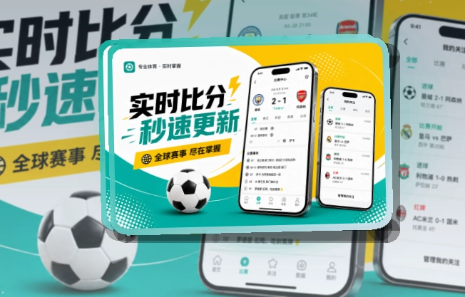 爱游戏手机端赛事入口界面